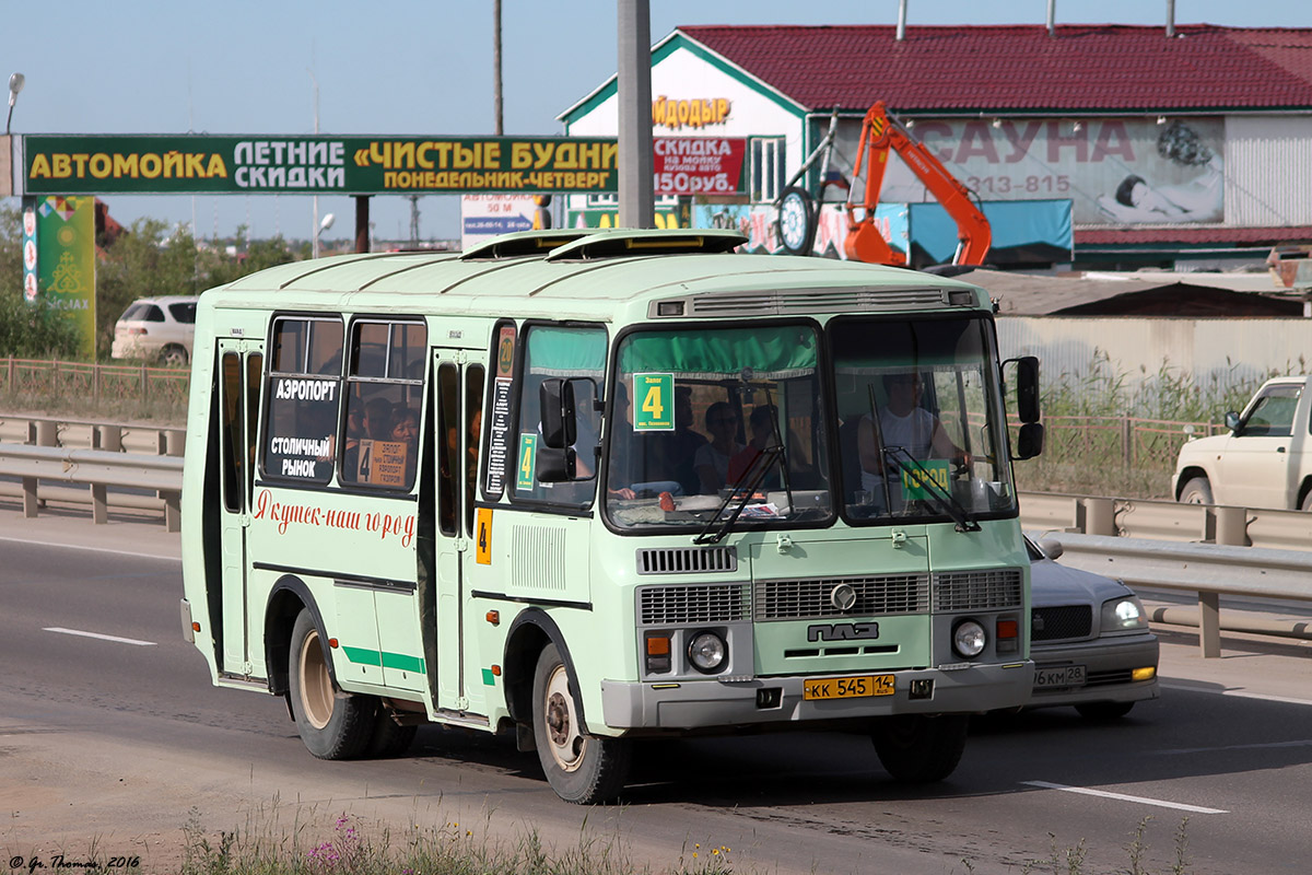 Саха (Якутия), ПАЗ-32054 № КК 545 14