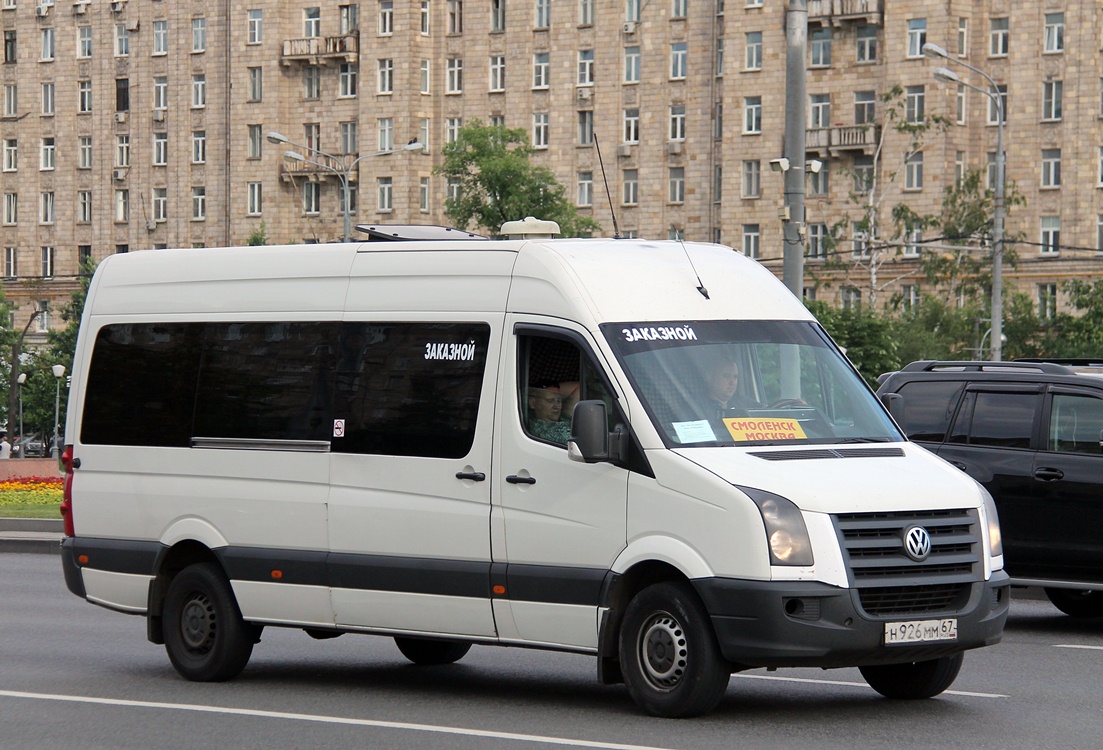 Смоленская область, Volkswagen Crafter № Н 926 ММ 67