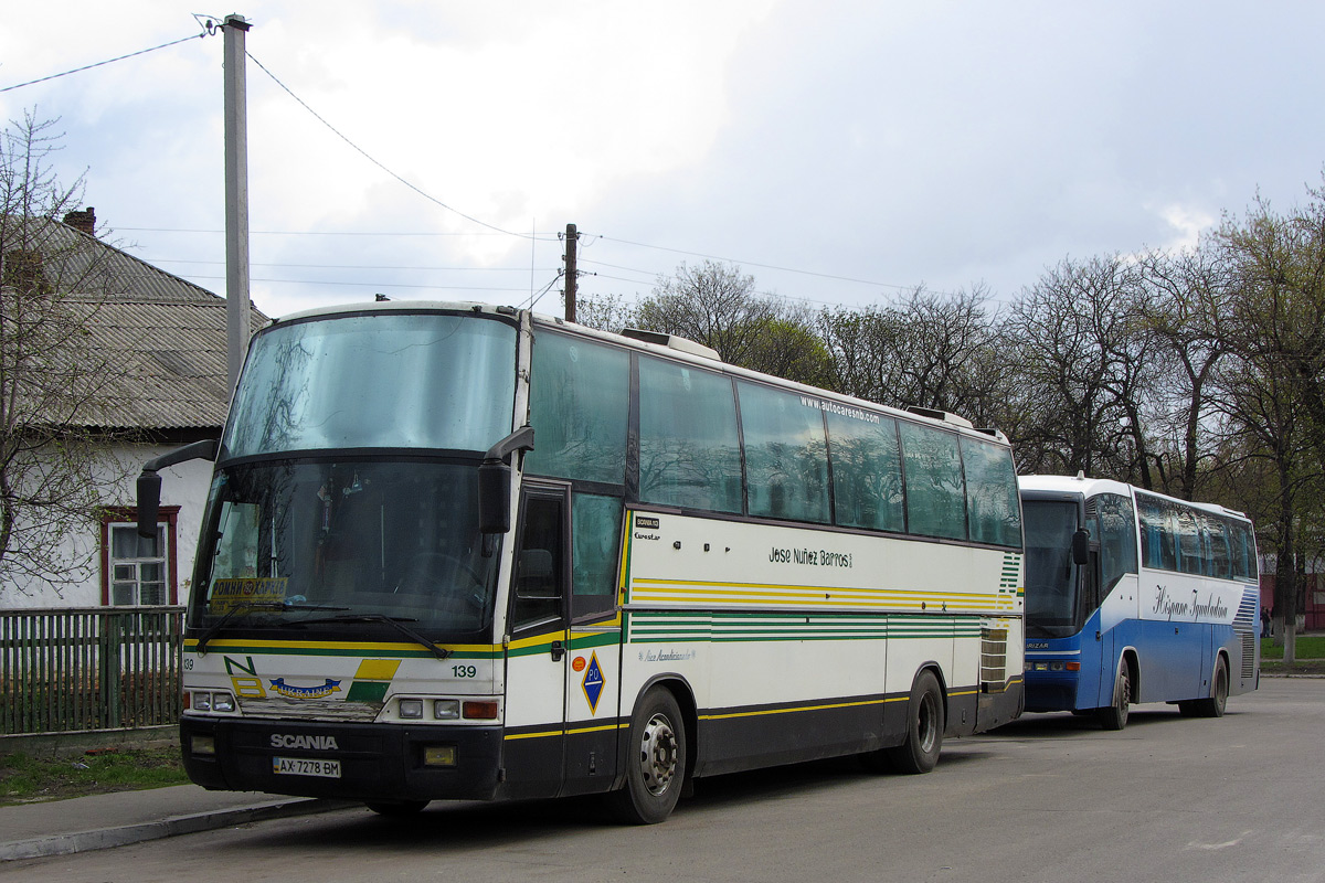 Харьковская область, Beulas Eurostar № AX 7278 BM