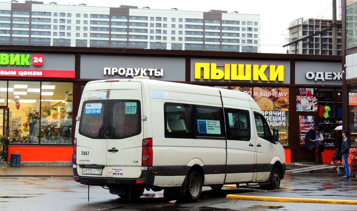 Ленинградская область, Луидор-2233 (Volkswagen Crafter) № 2647