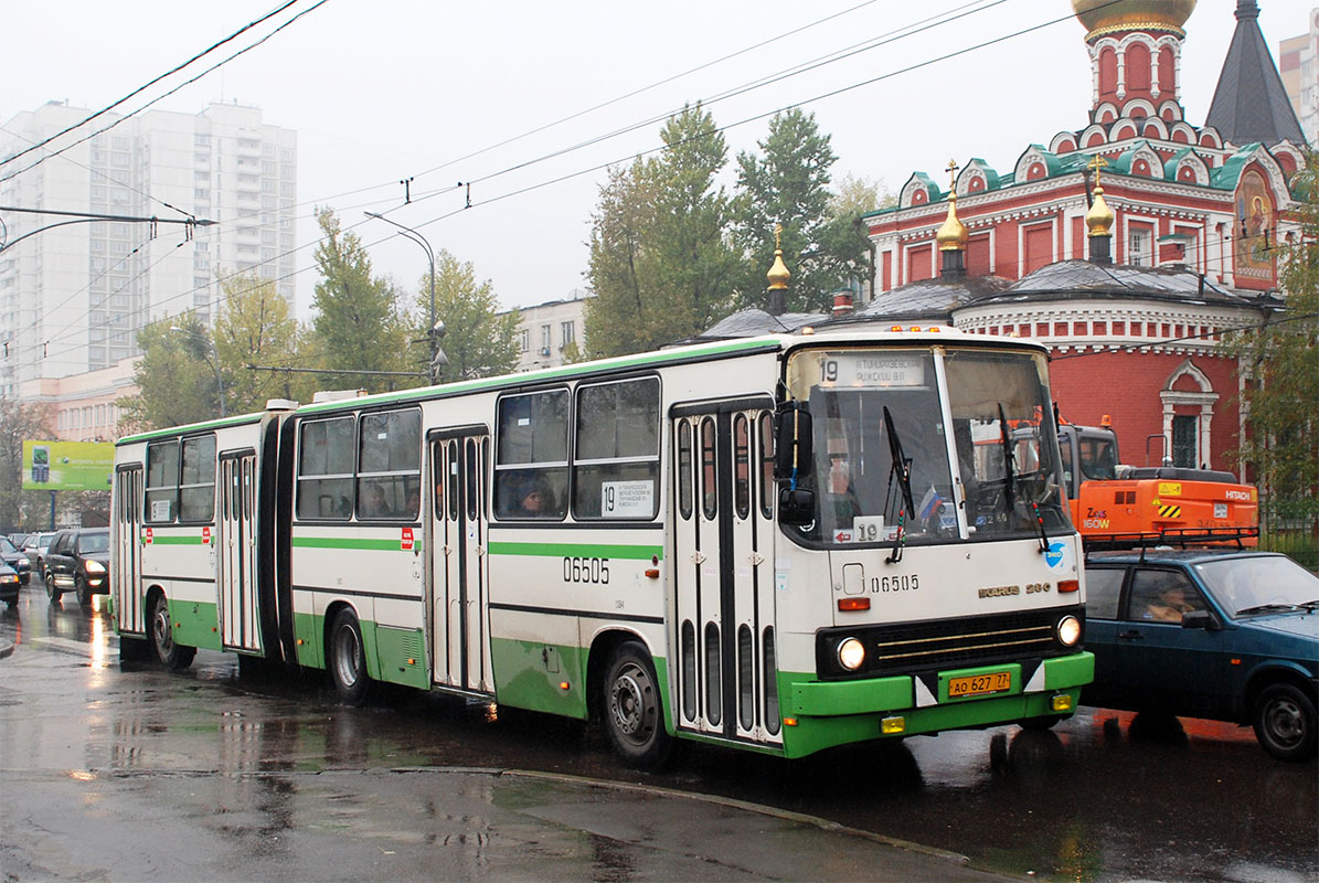 Москва, Ikarus 280.33M № 06505