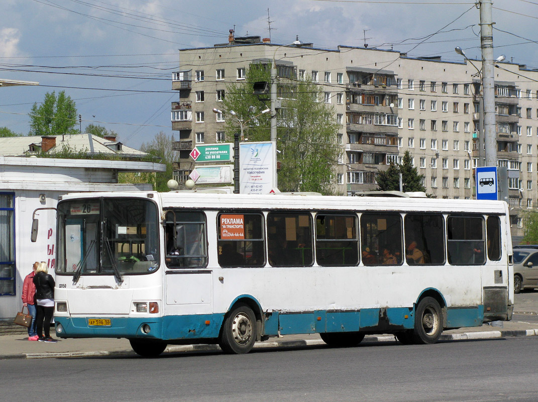 Нижегородская область, ЛиАЗ-5256.26 № 33150