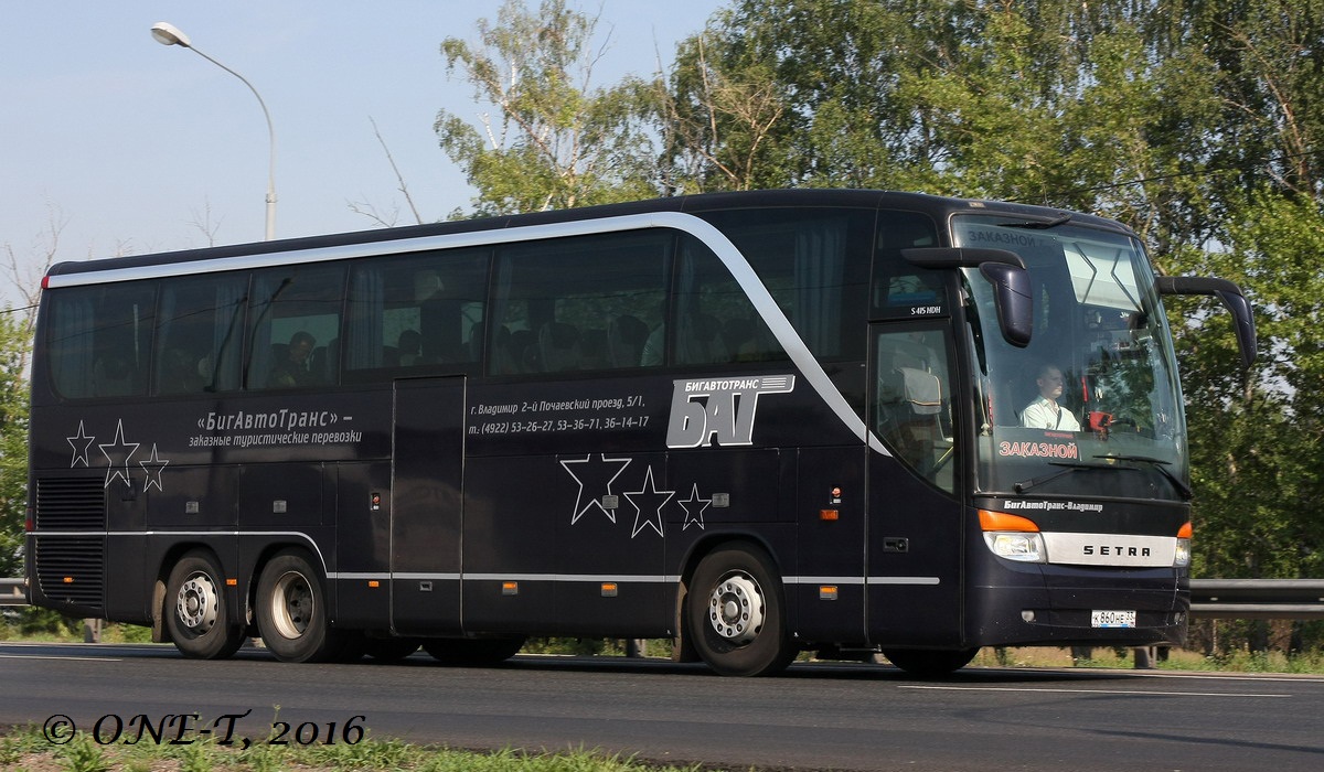 Владимирская область, Setra S415HDH № К 860 НЕ 33