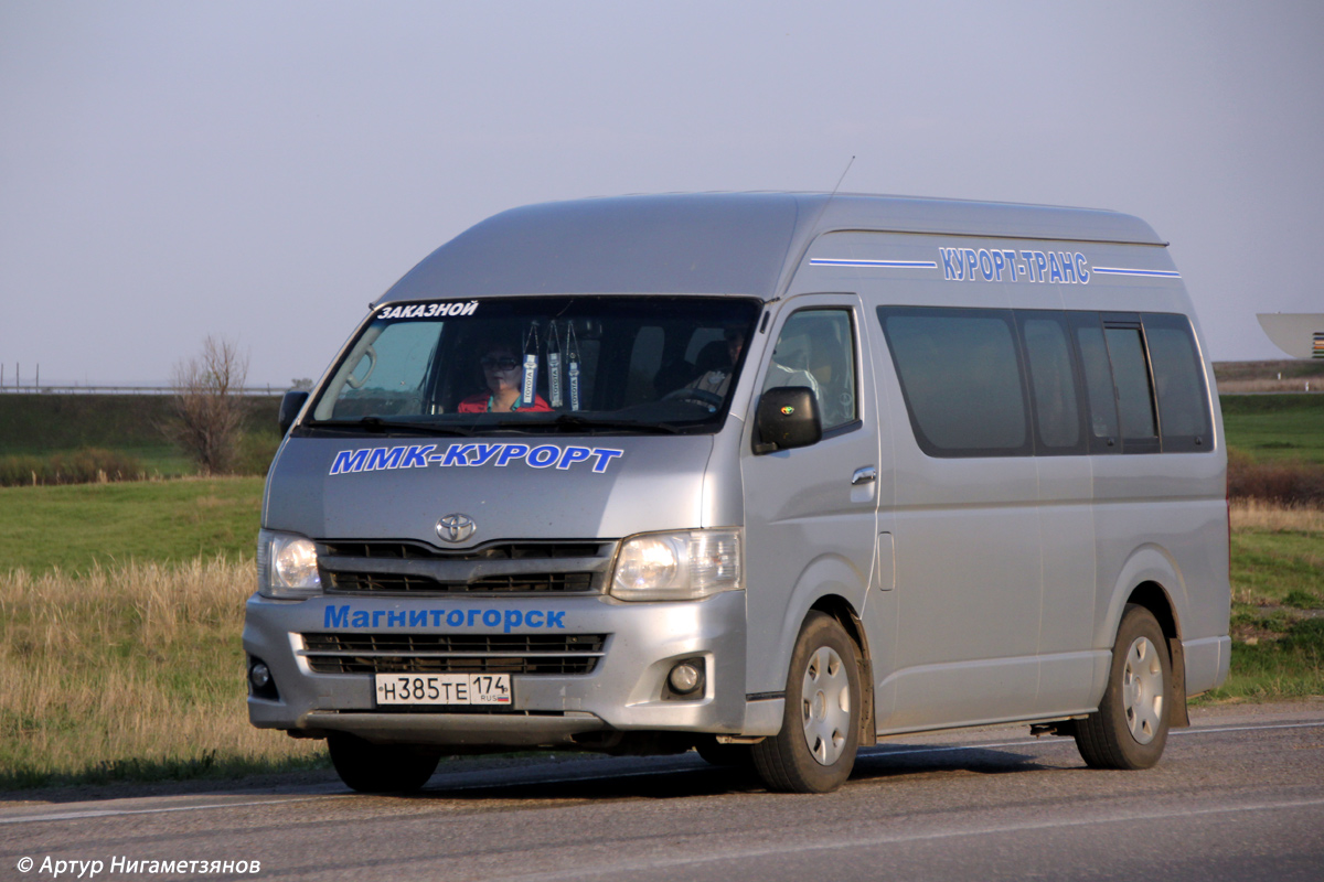 Челябинская область, Toyota HiAce (H200) № Н 385 ТЕ 174 — Фото — Автобусный  транспорт