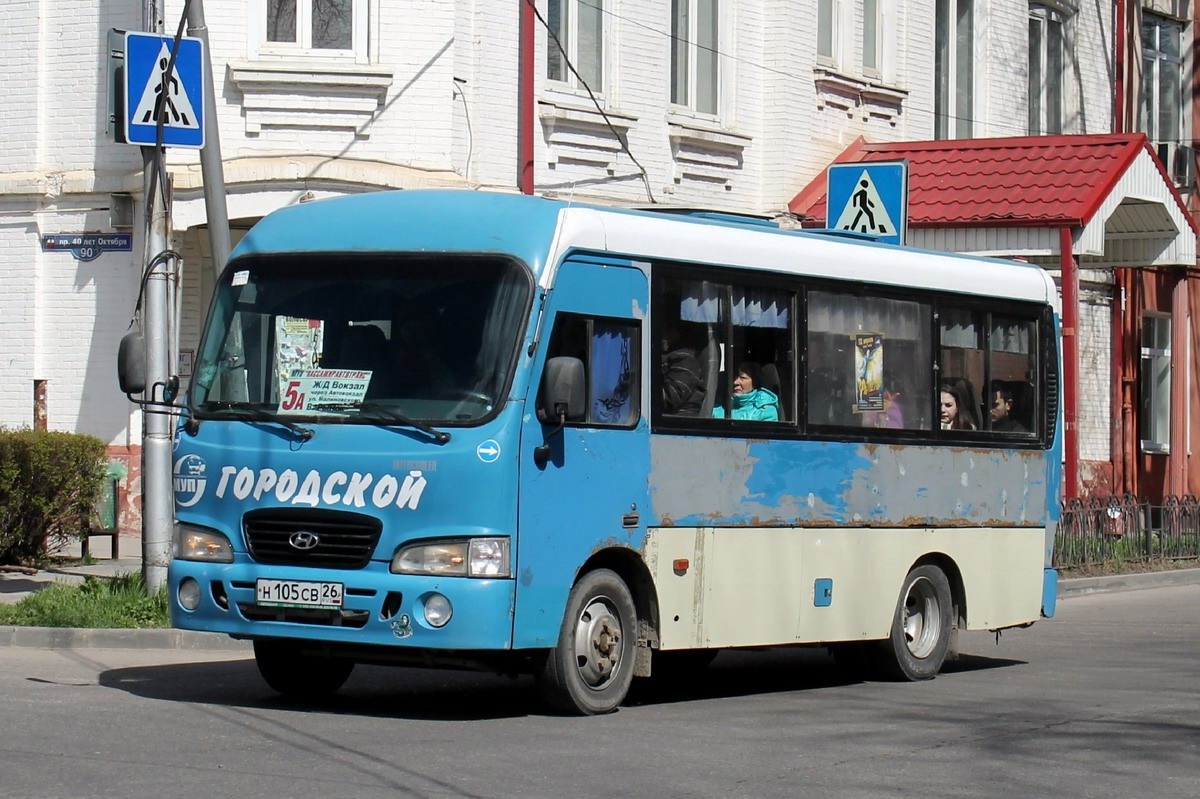 Ставропольский край, Hyundai County SWB C08 (РЗГА) № 1072