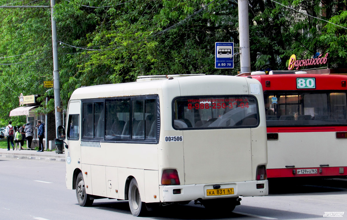 Ростовская область, Hyundai County SWB C08 (РЗГА) № 002506