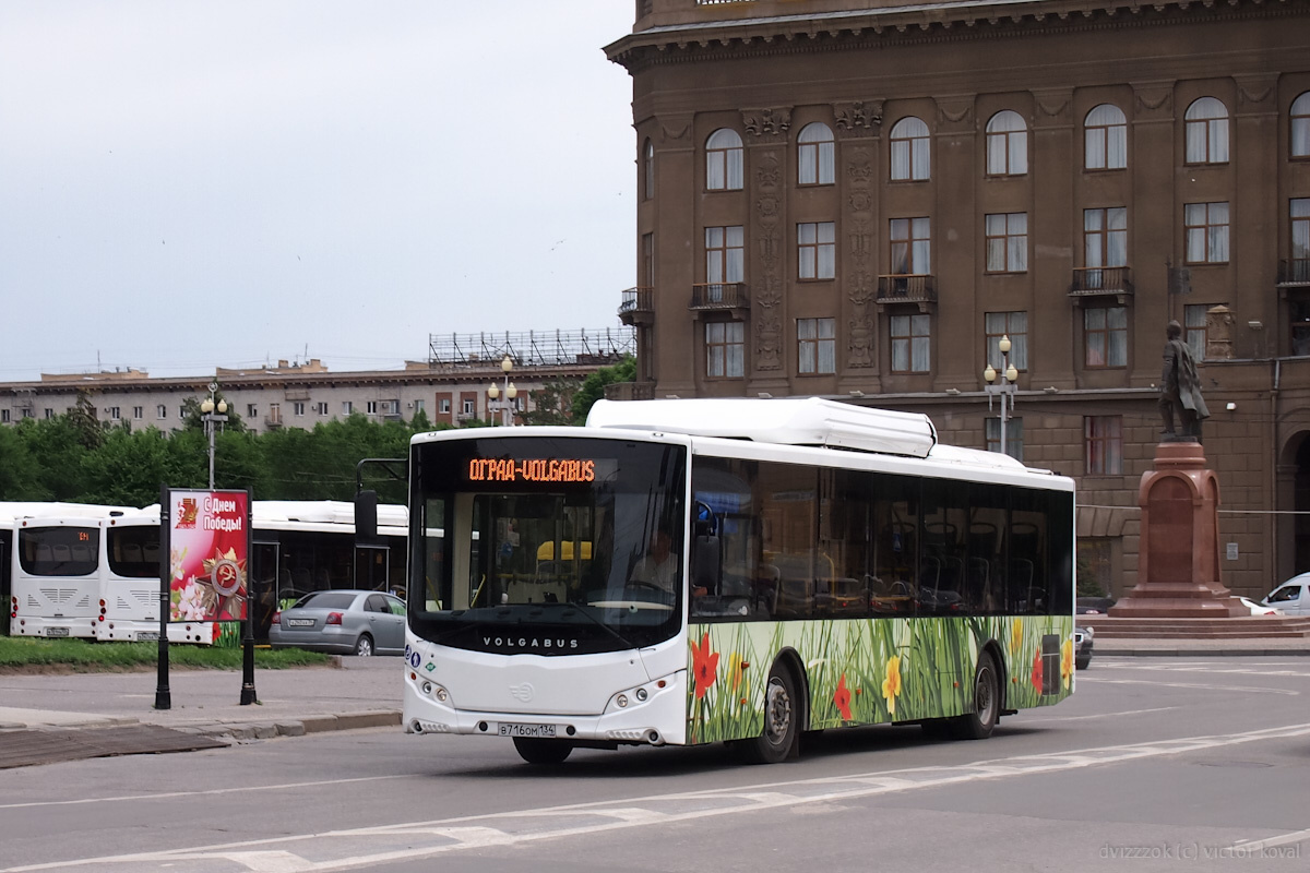 Волгоградская область, Volgabus-5270.G2 (CNG) № 8087