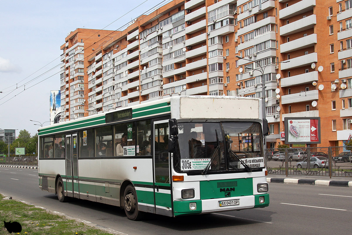 Харьковская область, MAN 888 SÜ272 № 1406