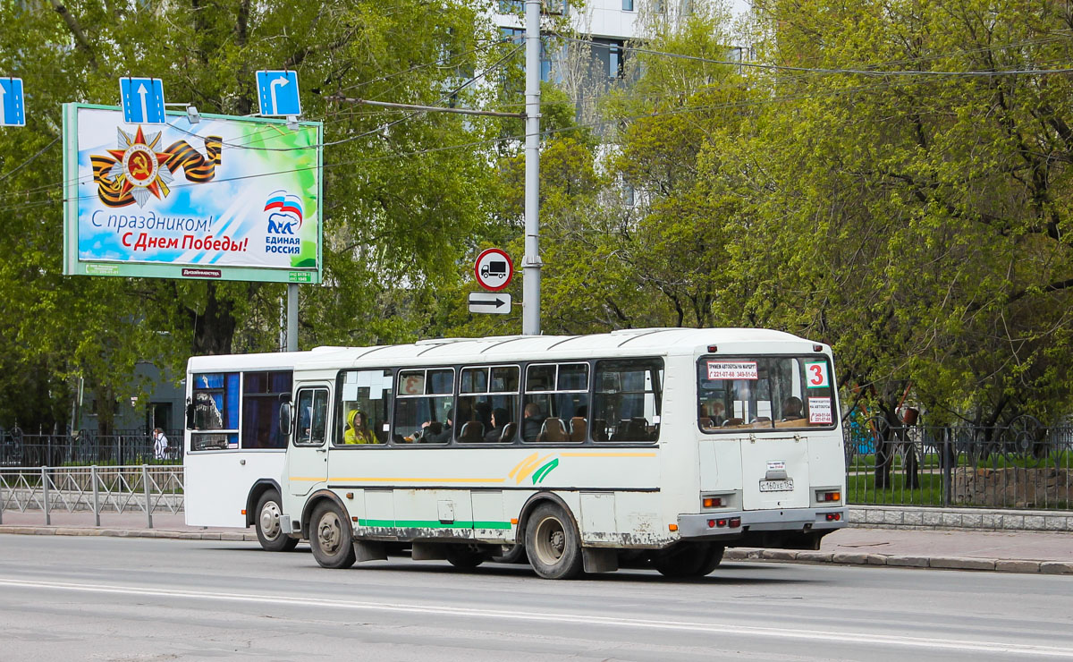 Novosibirsk region, PAZ-4234 # С 160 ХЕ 154