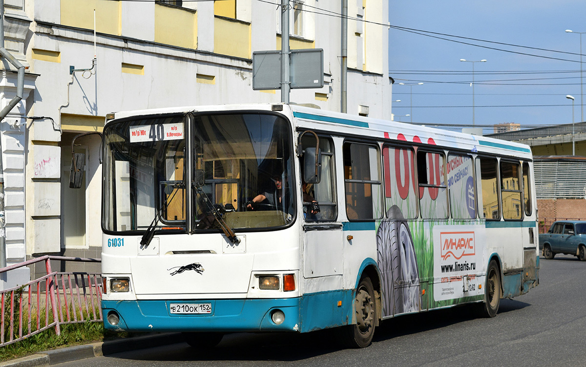 Obwód niżnonowogrodzki, LiAZ-5256.26 Nr 21031