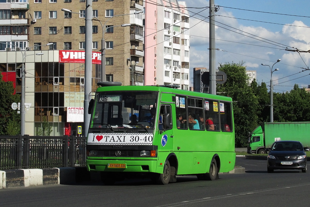 Харьковская область, БАЗ-А079.14 "Подснежник" № 1374