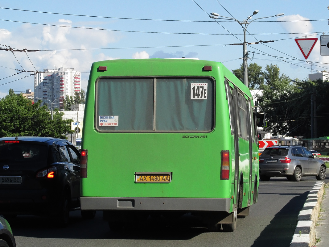 Харківська область, Богдан А091 № AX 1480 AA