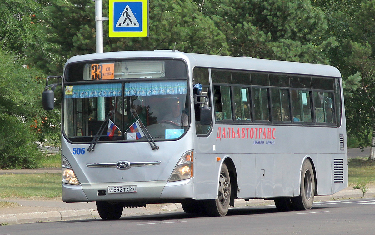 Хабаровский край, Hyundai New Super AeroCity 1F/L № 506