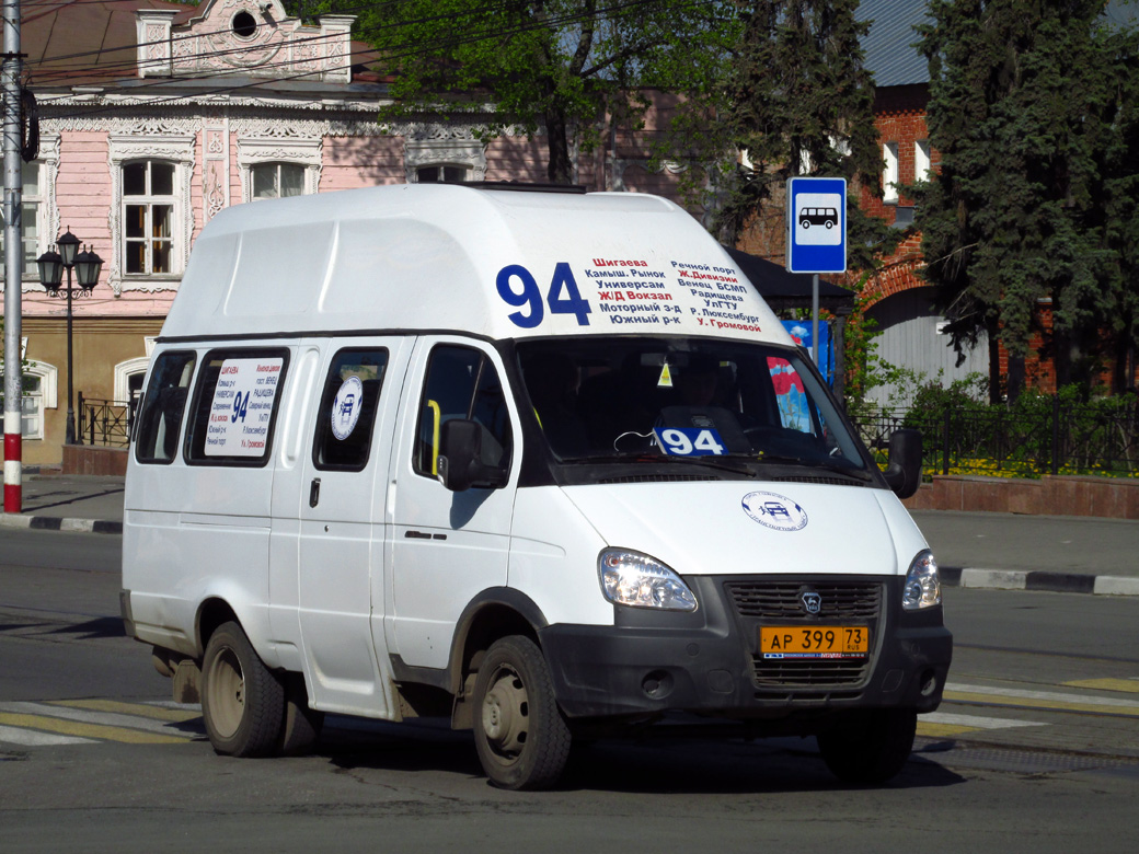 Ульяновская область, Луидор-225000 (ГАЗ-322133) № АР 399 73