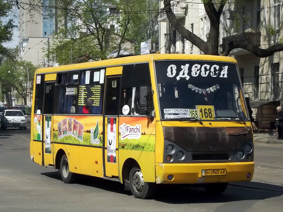 Одесская область, I-VAN A07A1 № BH 2965 AA