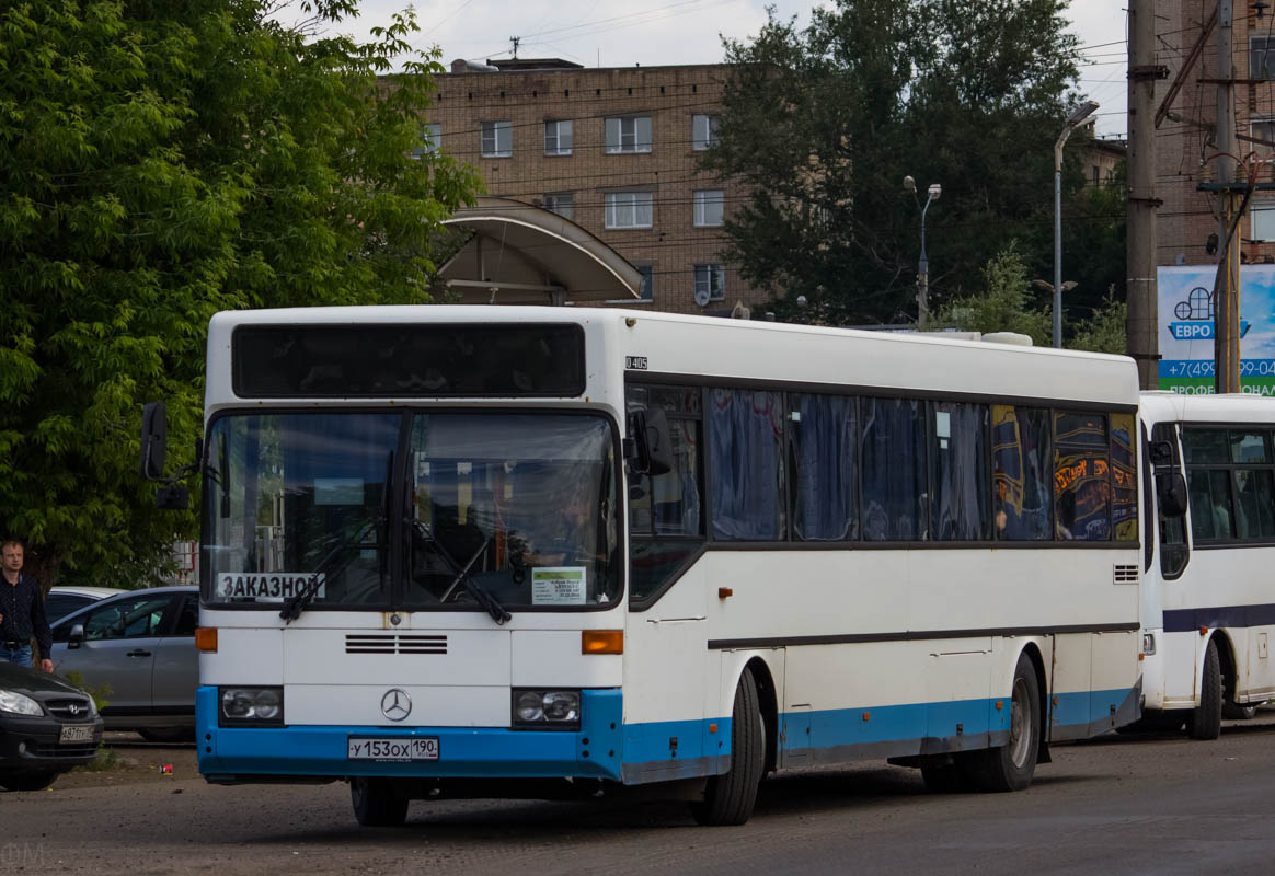 Москва, Mercedes-Benz O405 № У 153 ОХ 190