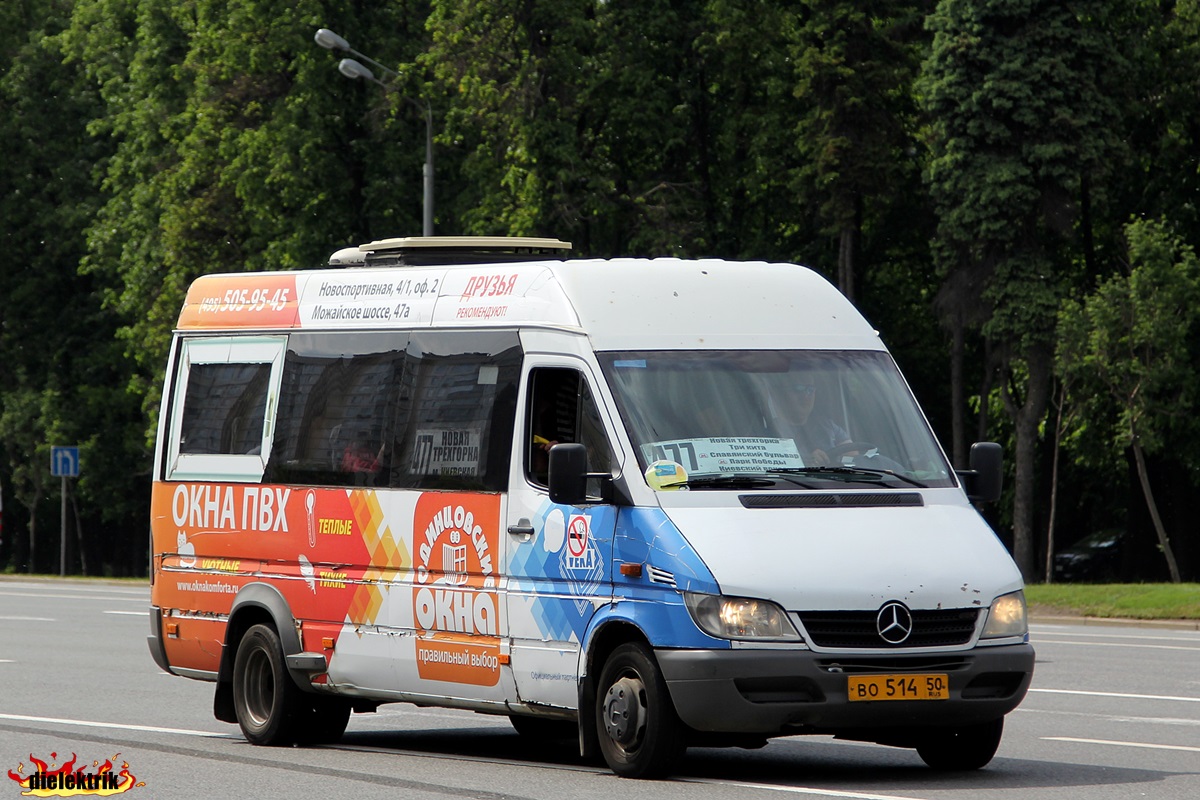 Московская область, Самотлор-НН-323760 (MB Sprinter 413CDI) № 0690