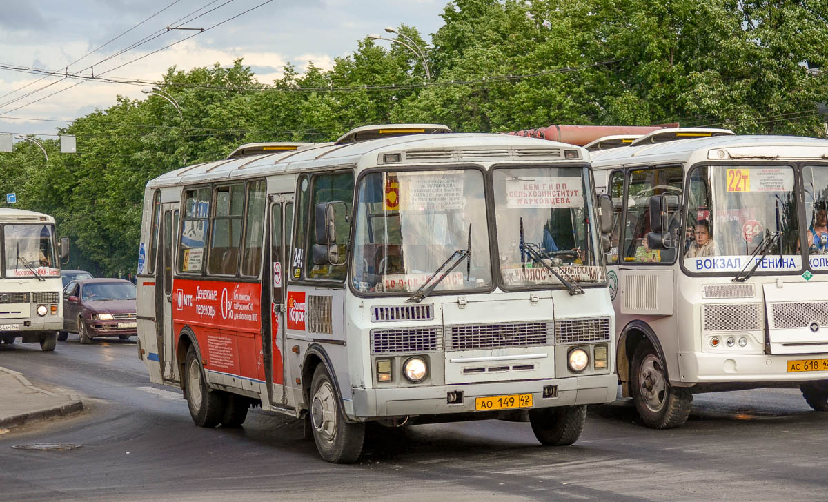 Кемеровская область - Кузбасс, ПАЗ-4234 № 245