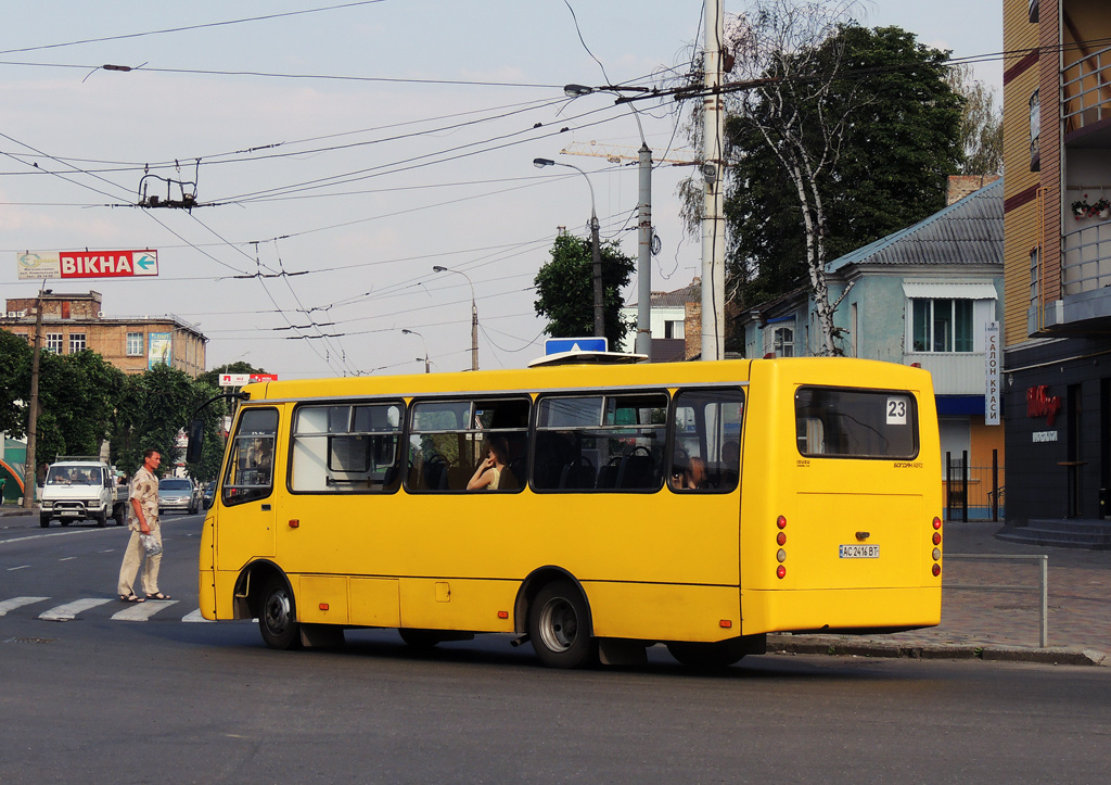 Волынская область, Богдан А092 (Y99-C39) № AC 2416 BT