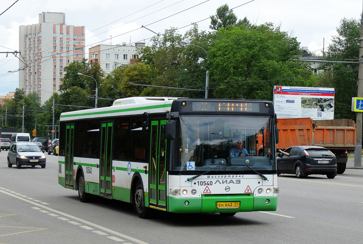 Москва, ЛиАЗ-5292.22-01 № 10540