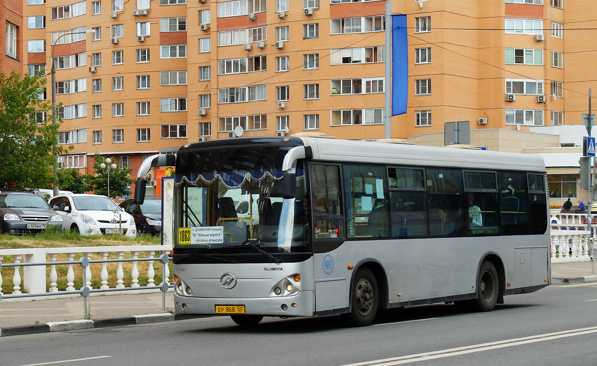 Московская область, Higer KLQ6891GA № ЕР 868 50 — Фото — Автобусный  транспорт