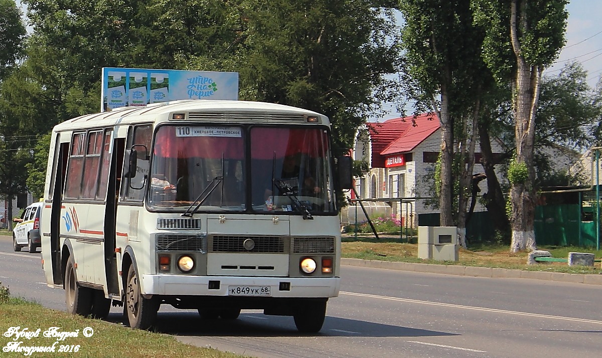 Тамбовская область, ПАЗ-4234 № К 849 УК 68