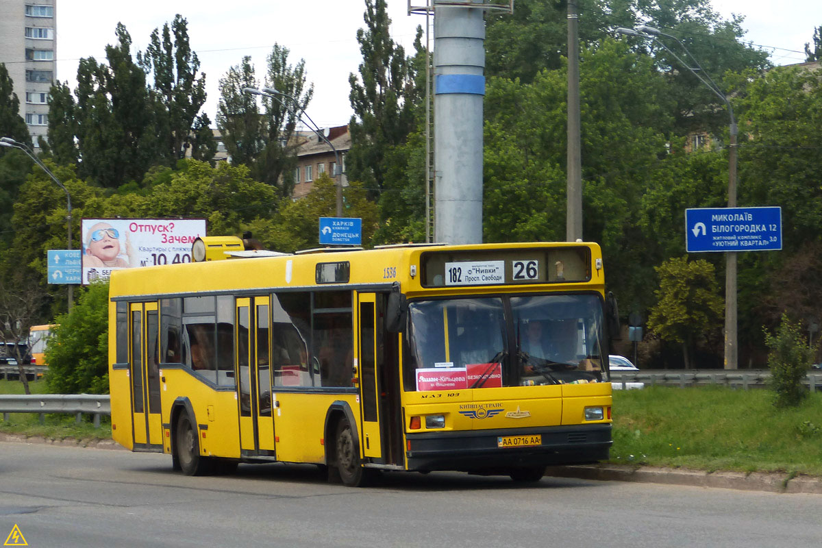 Kijevas, MAZ-103.076 Nr. 1536