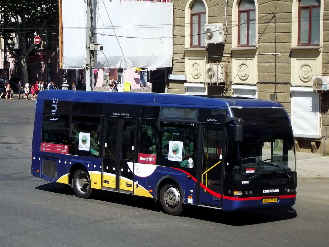 Одесская область, Neoplan N4407 Centroliner № 1103