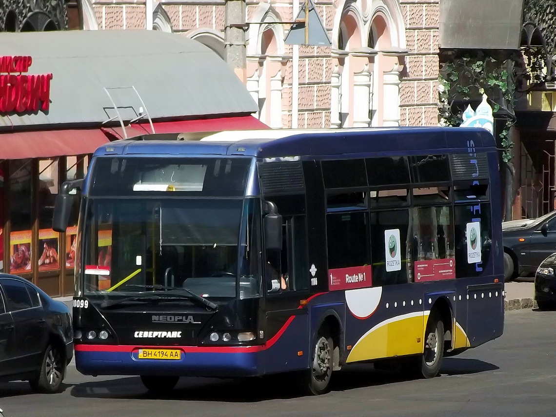 Одесская область, Neoplan N4407 Centroliner № 1106