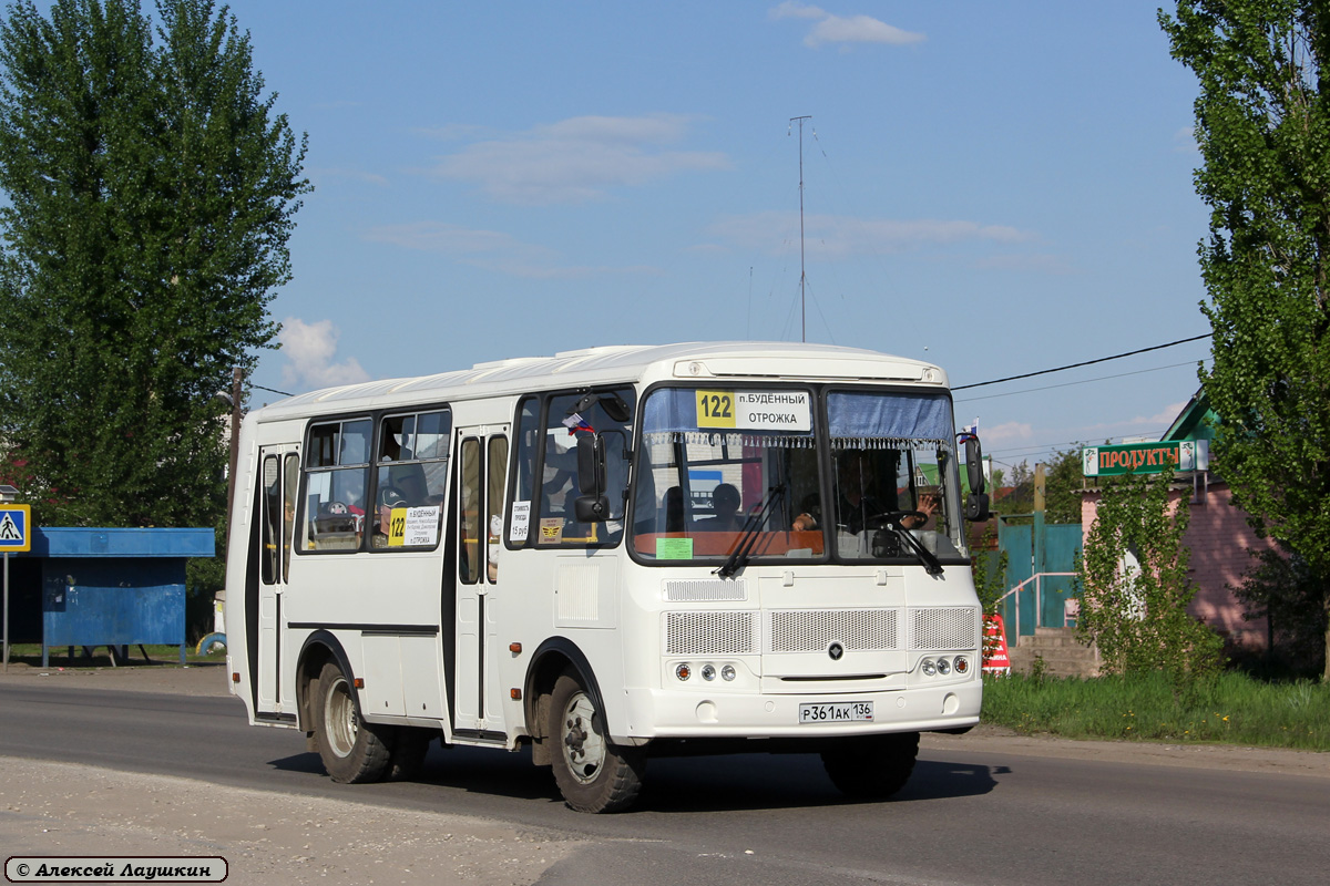 Воронежская область, ПАЗ-32054 № Р 361 АК 136