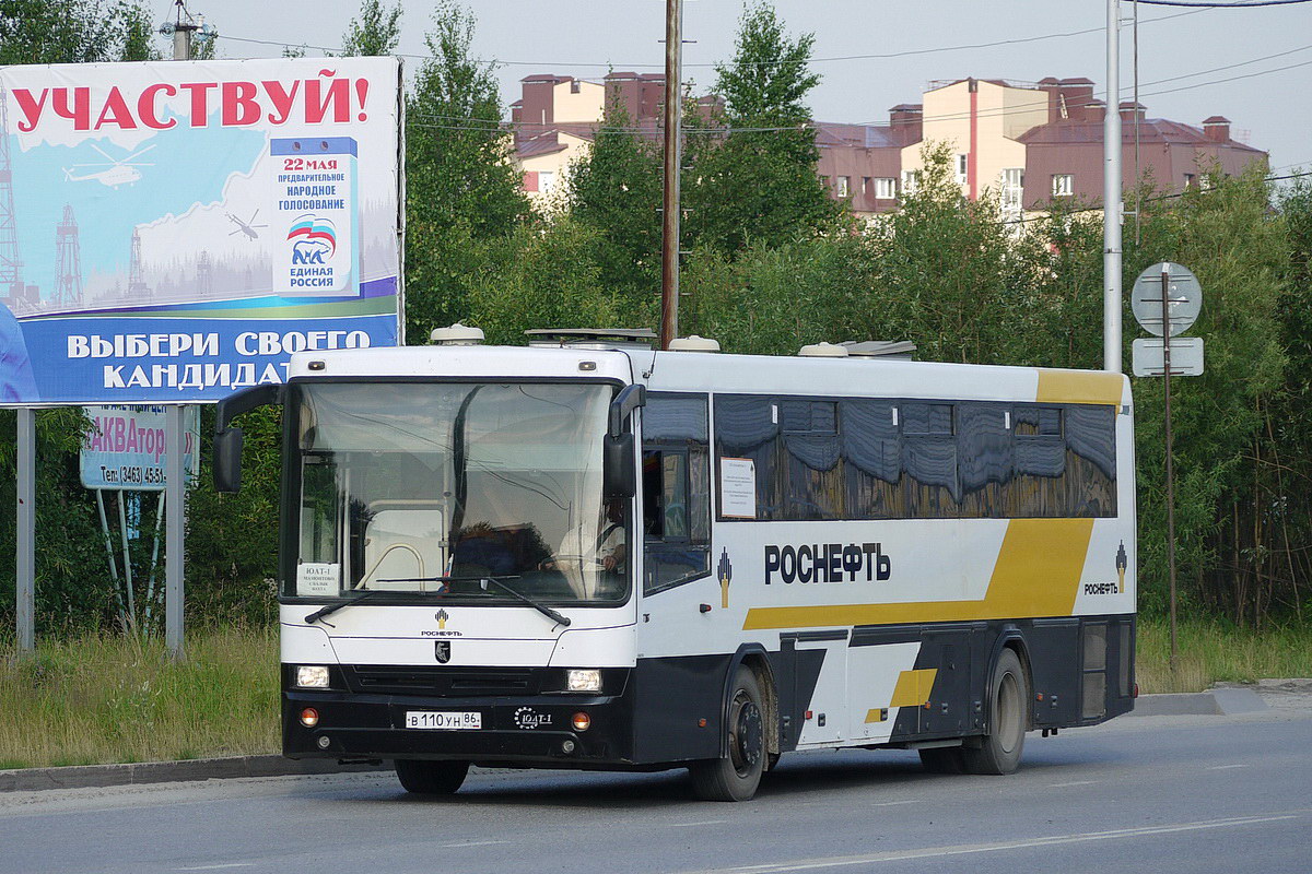 Ханты-Мансийский АО, НефАЗ-5299-17-33 № 7167