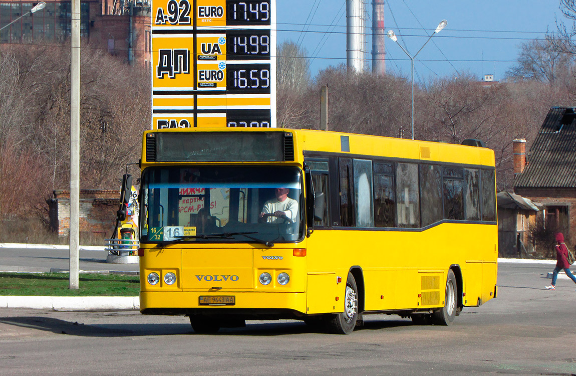 Днепропетровская область, Carrus K204 City L № AE 9643 AA