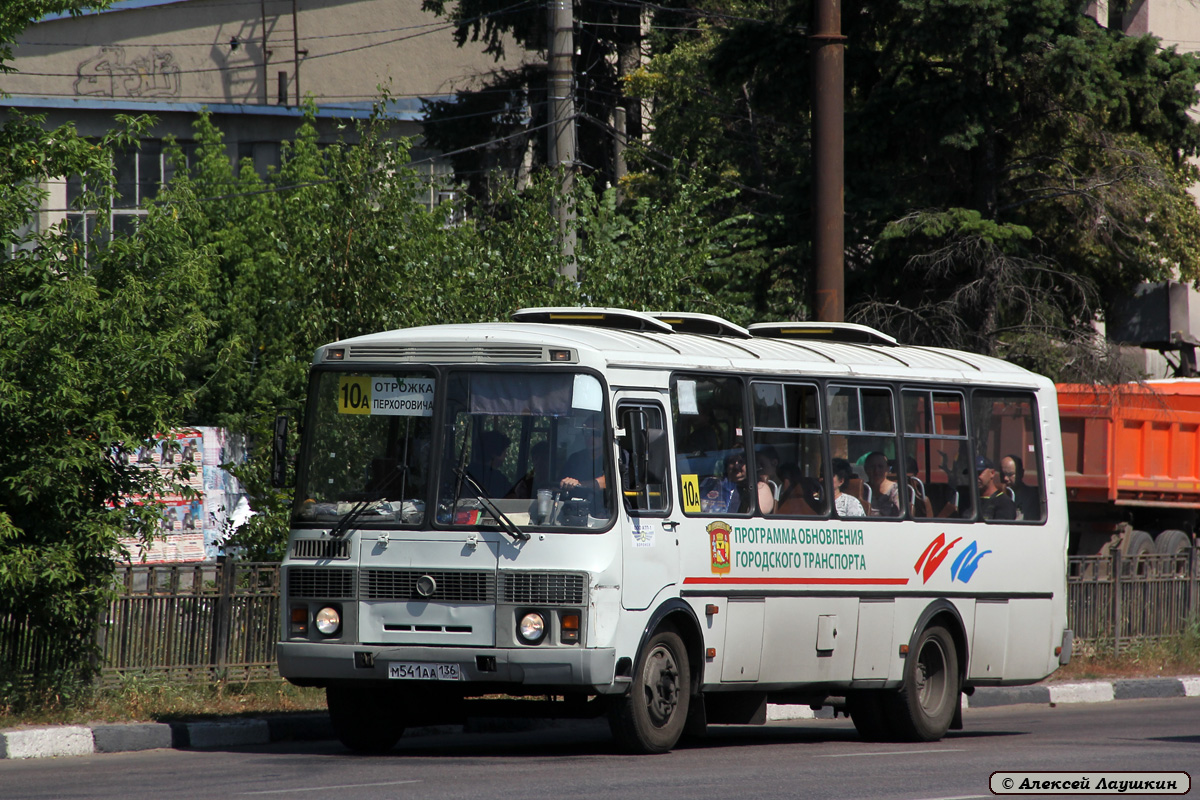 Воронежская область, ПАЗ-4234 № М 541 АА 136