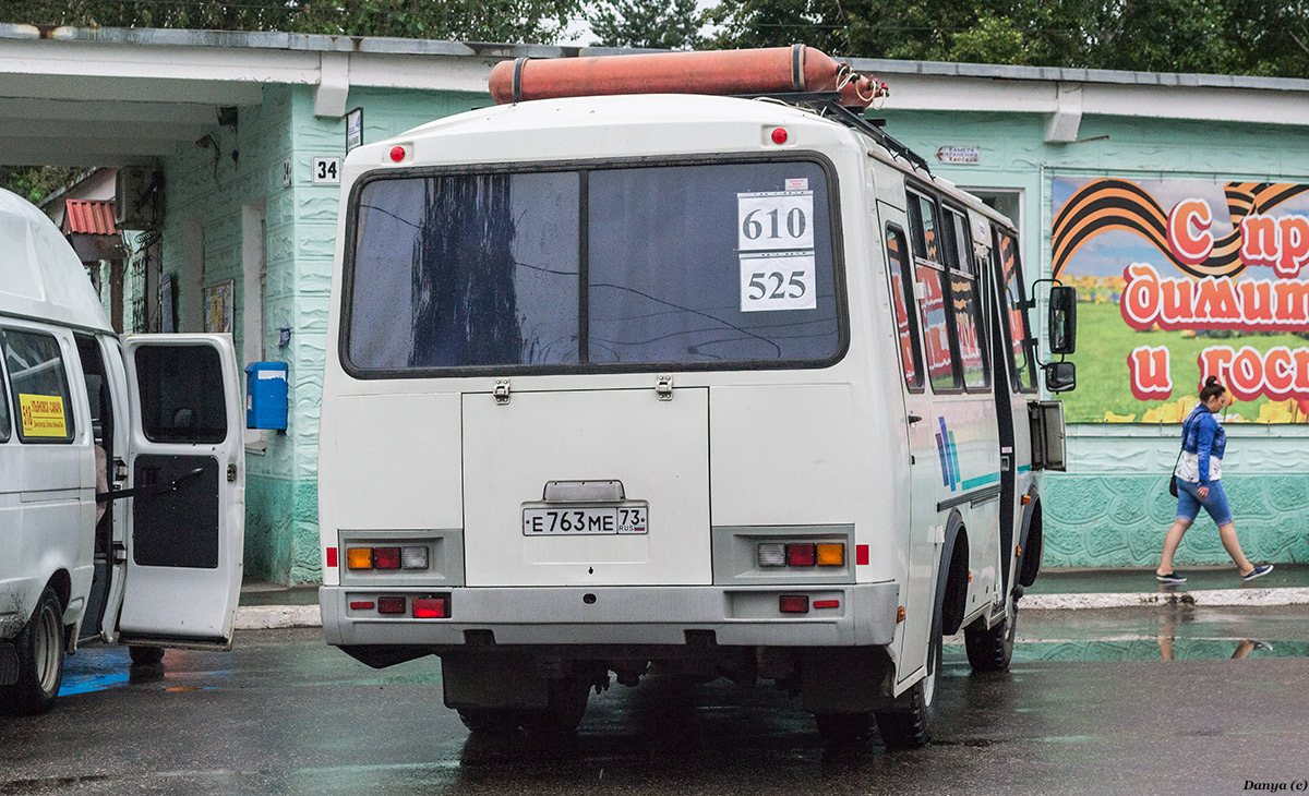 Ульяновская область, ПАЗ-32053 № Е 763 МЕ 73