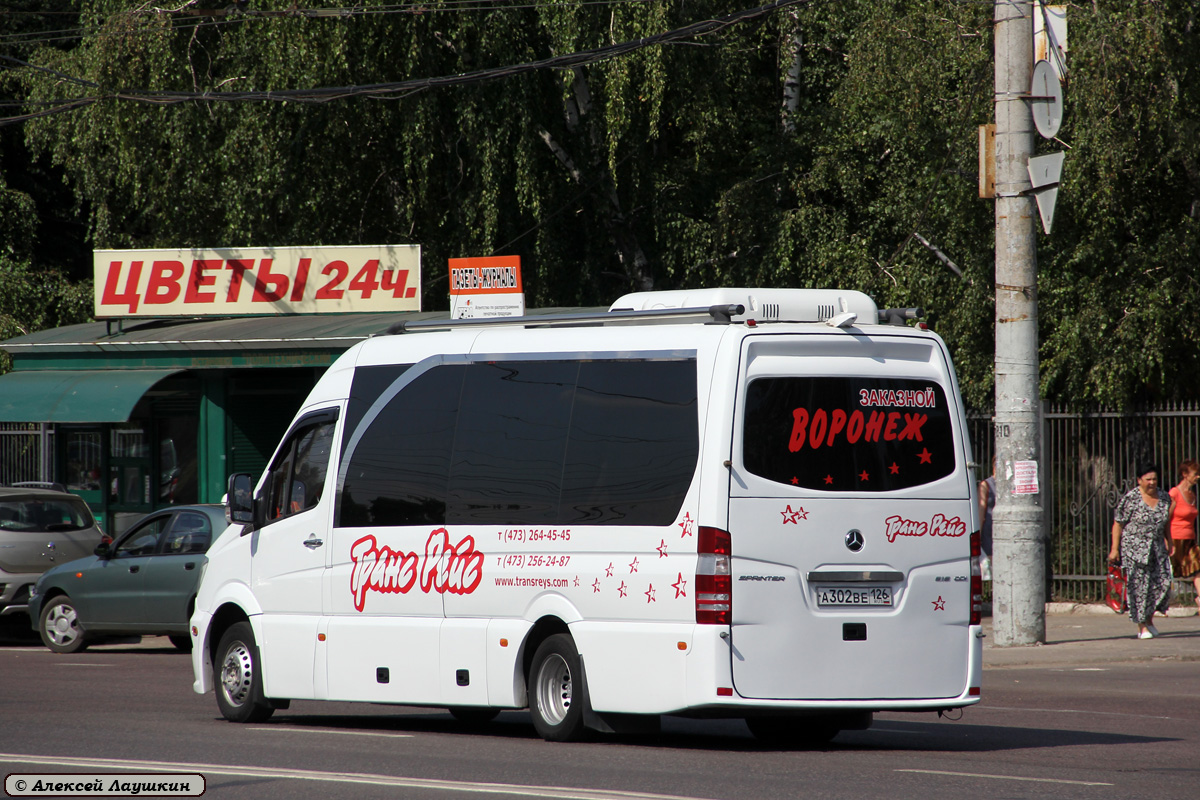 Воронежская область, Луидор-22360C (MB Sprinter) № А 302 ВЕ 126