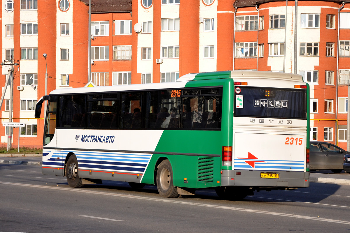 Московская область, Setra S315GT № 2315