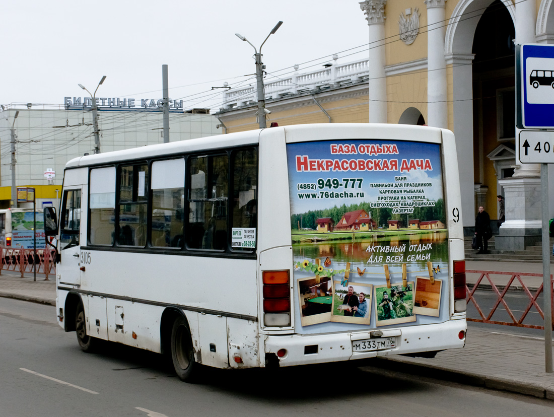 Ярославская область, ПАЗ-320402-03 № 3105