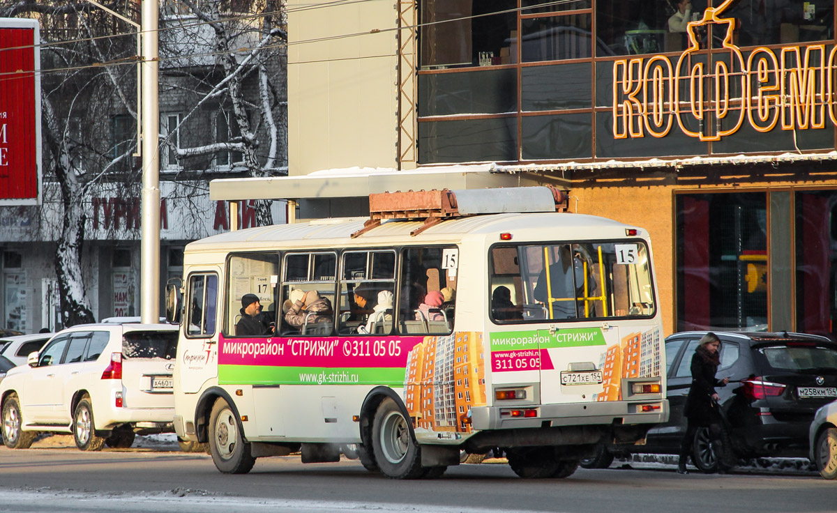 Новосибирская область, ПАЗ-32054 № С 721 ХЕ 154