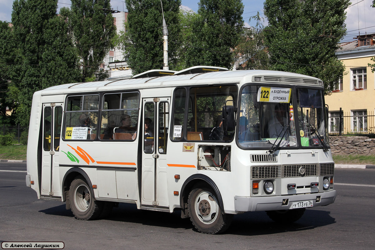 Воронежская область, ПАЗ-32054 № У 173 УЕ 36