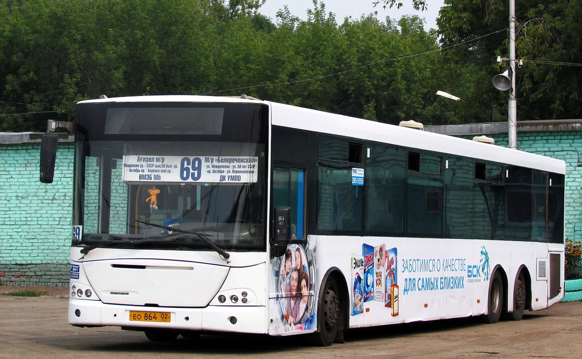 Башкортостан, VDL-НефАЗ-52998 Transit № 0226