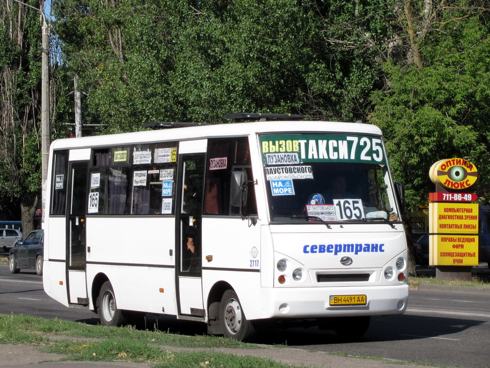 Одесская область, I-VAN A07A-41 № 2717