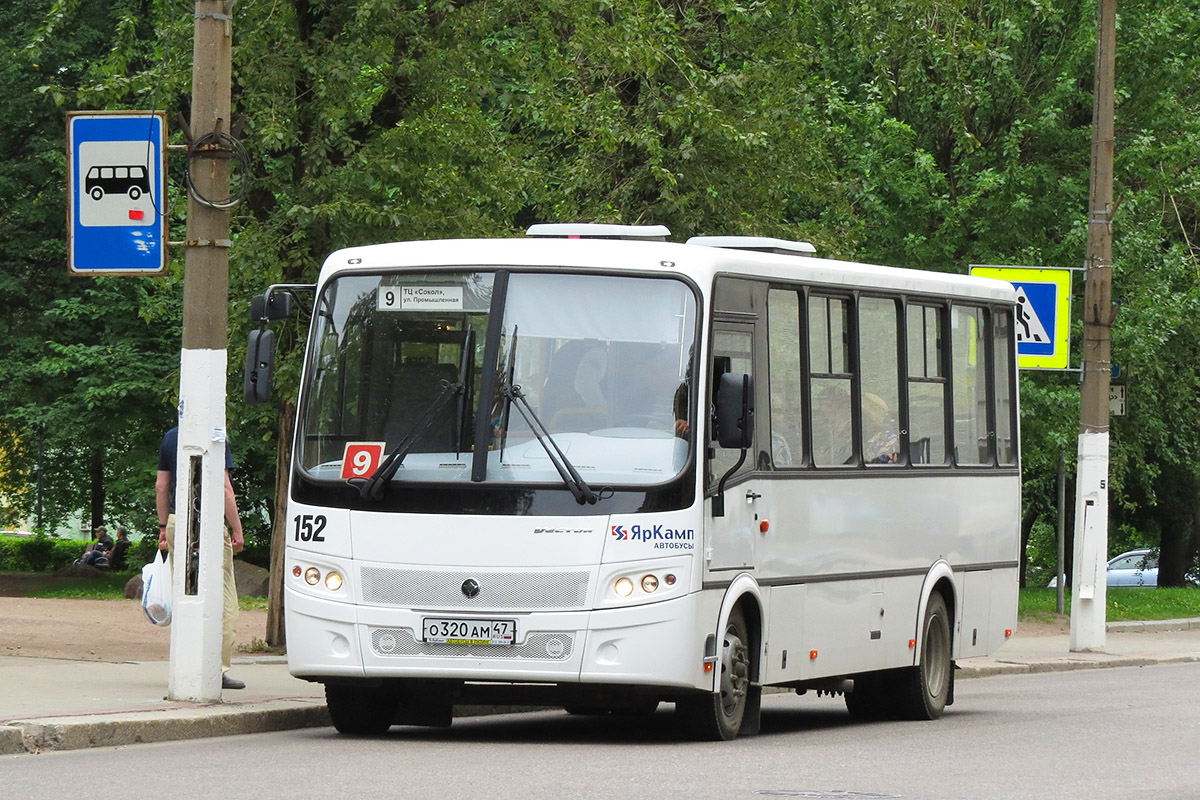 Ленинградская область, ПАЗ-320412-05 "Вектор" № 152