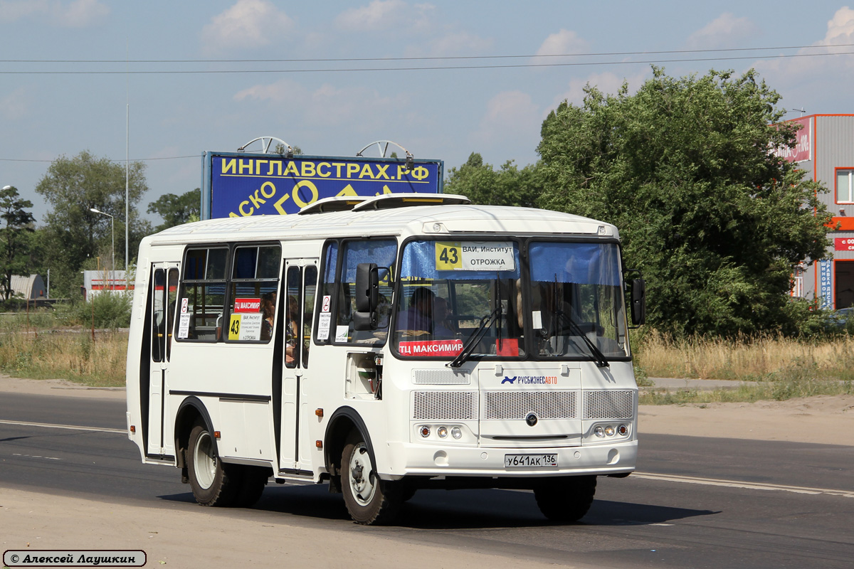 Воронежская область, ПАЗ-32054 № У 641 АК 136