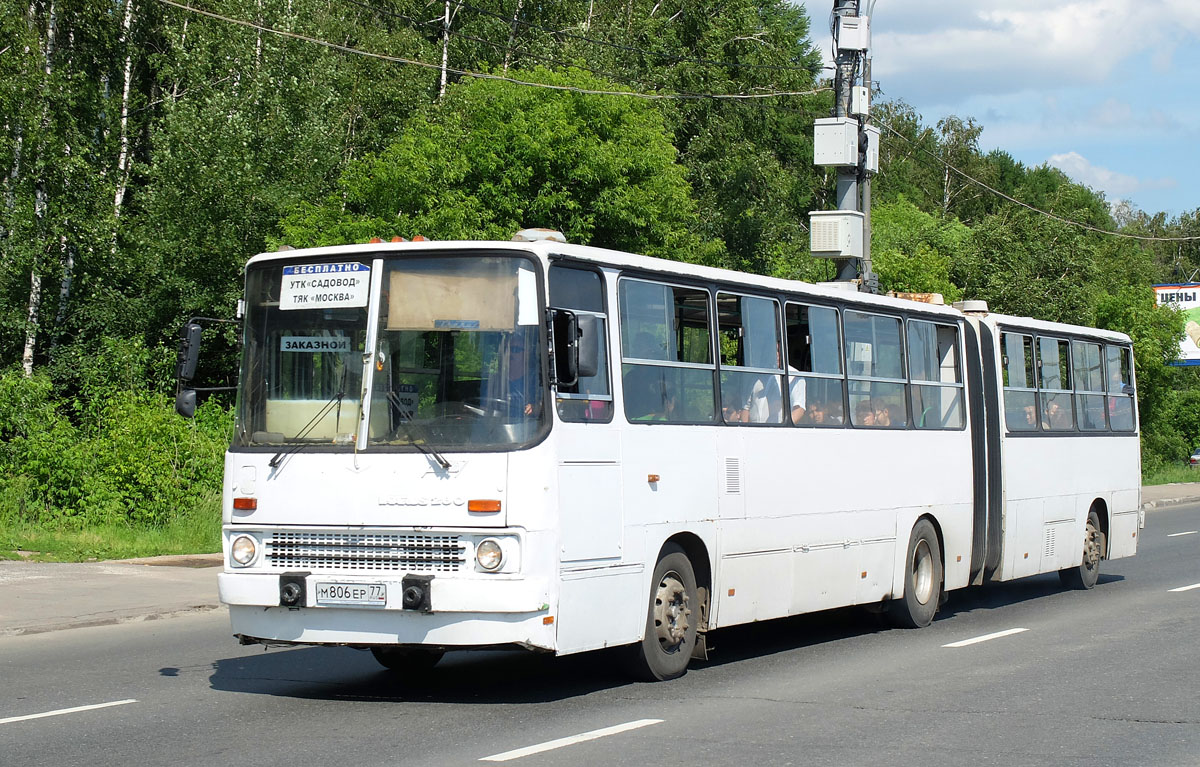 Москва, Ikarus 280.33M № М 806 ЕР 77