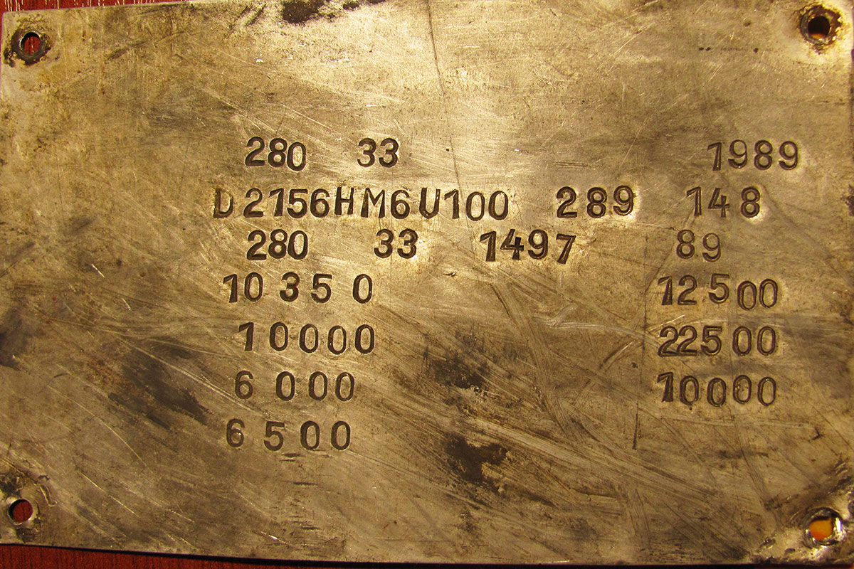 Пензенская область, Ikarus 280.33 № 2240