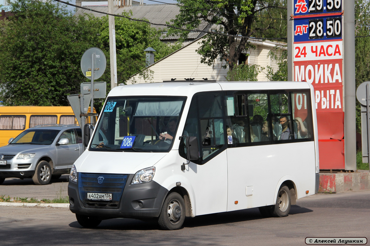 Воронежская область, ГАЗ-A64R42 Next № А 402 АМ 136