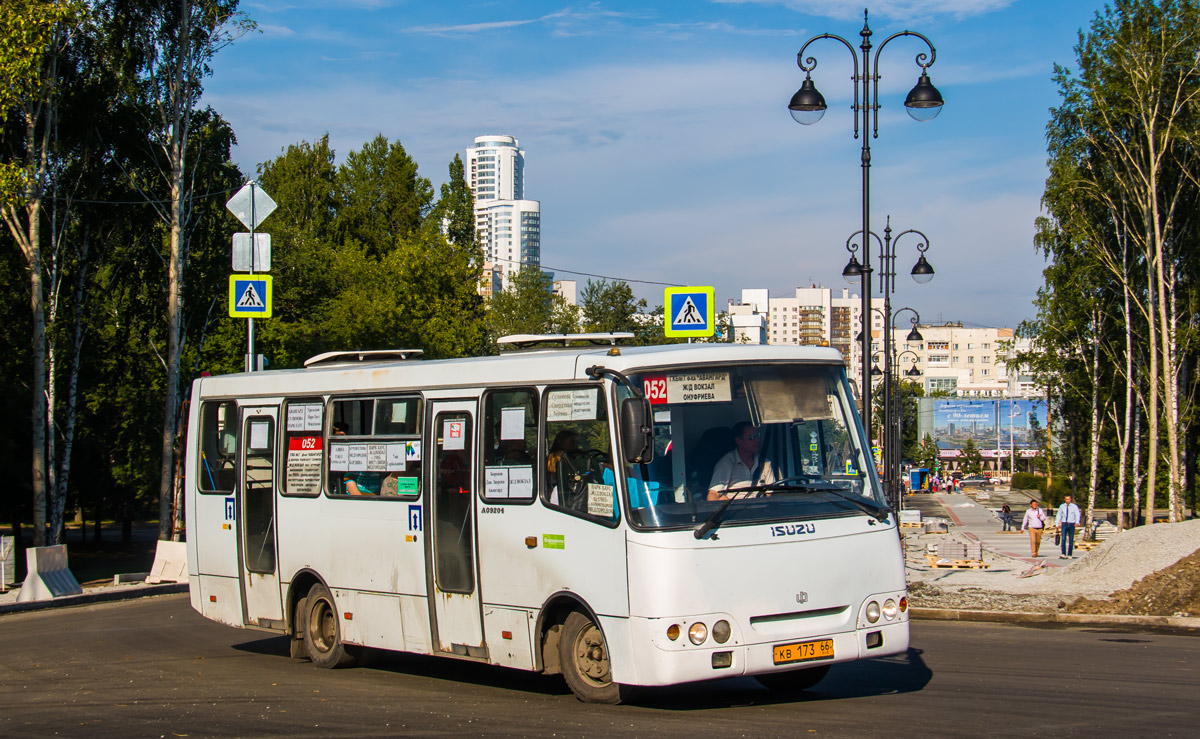 Свердловская область, ЧА A09204 № КВ 173 66