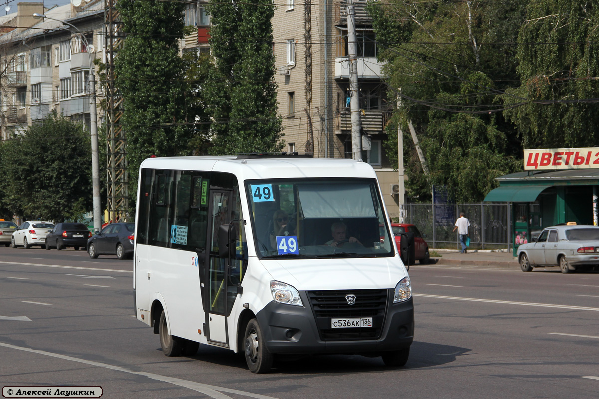 Воронежская область, ГАЗ-A64R42 Next № С 536 АК 136