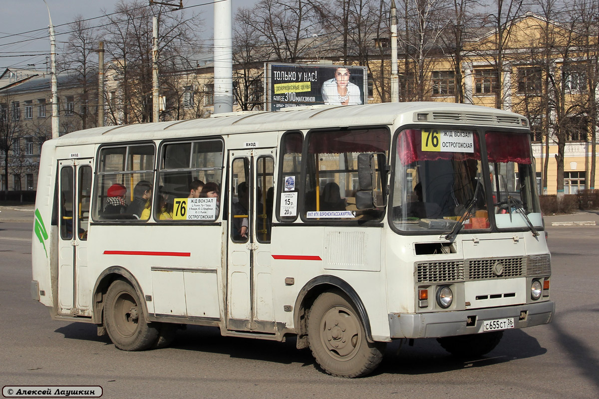 Воронежская область, ПАЗ-32054 № С 655 СТ 36