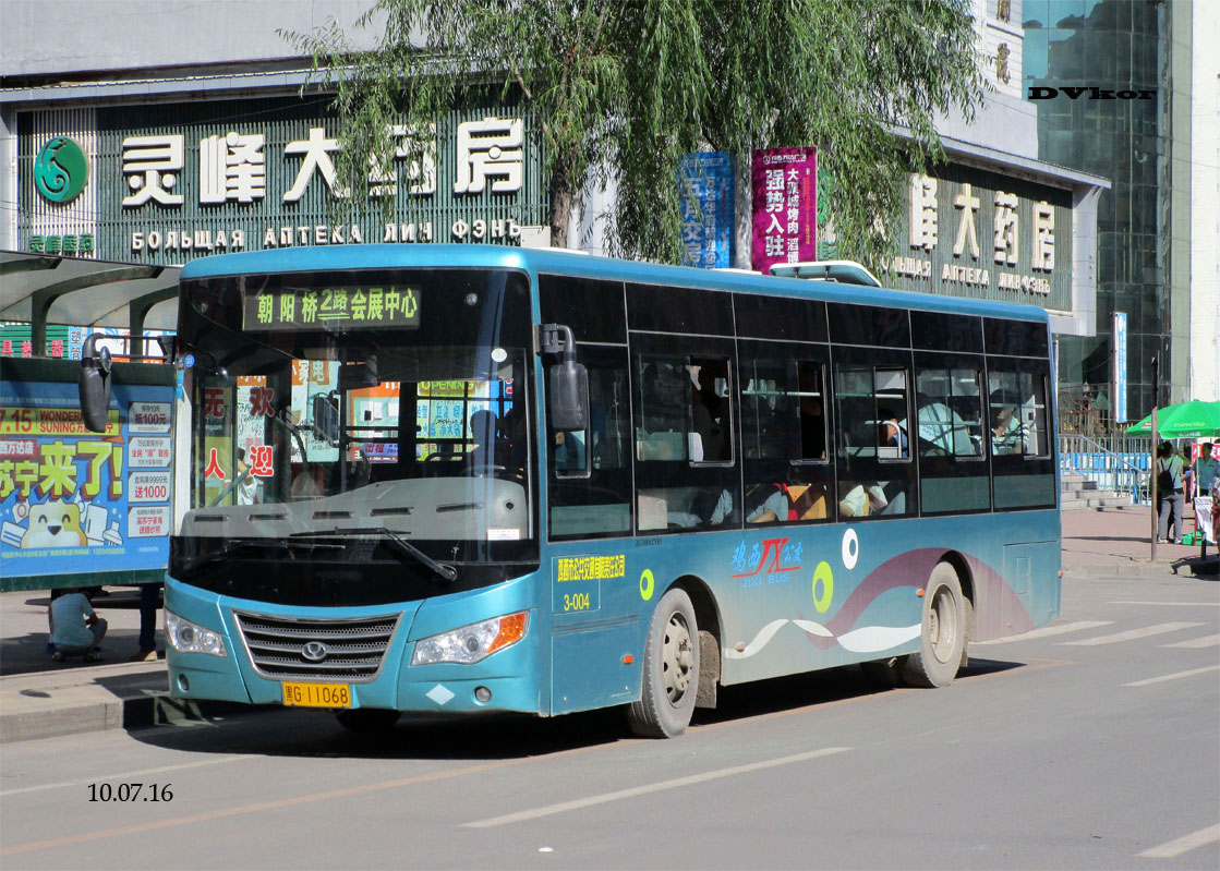 Китай, Youyi ZGT6942NS1 № 黑G 11068
